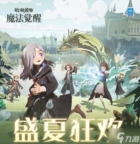 被电影改编削弱的主角光辉——哈利波特【主动性篇】✨失落的魔法之旅